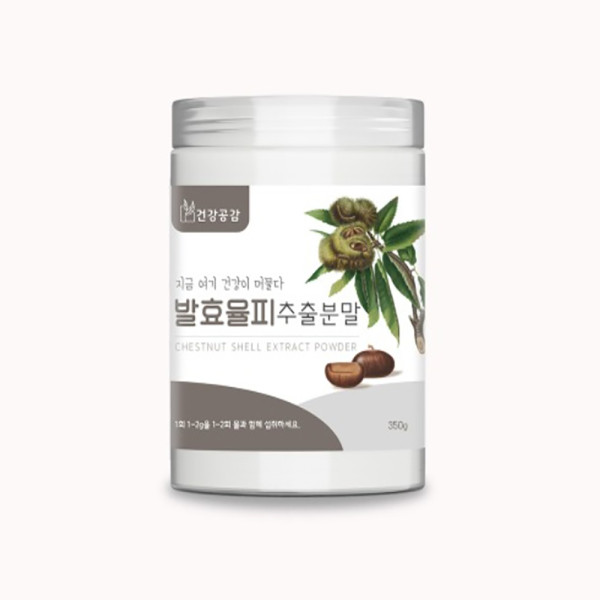 발효율피추출분말 500g 탄닌 밤속껍질 율피가루