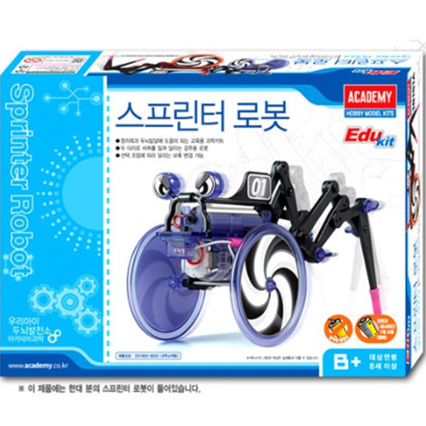 (AC) 스프린터 로봇 / 단체, 학습용