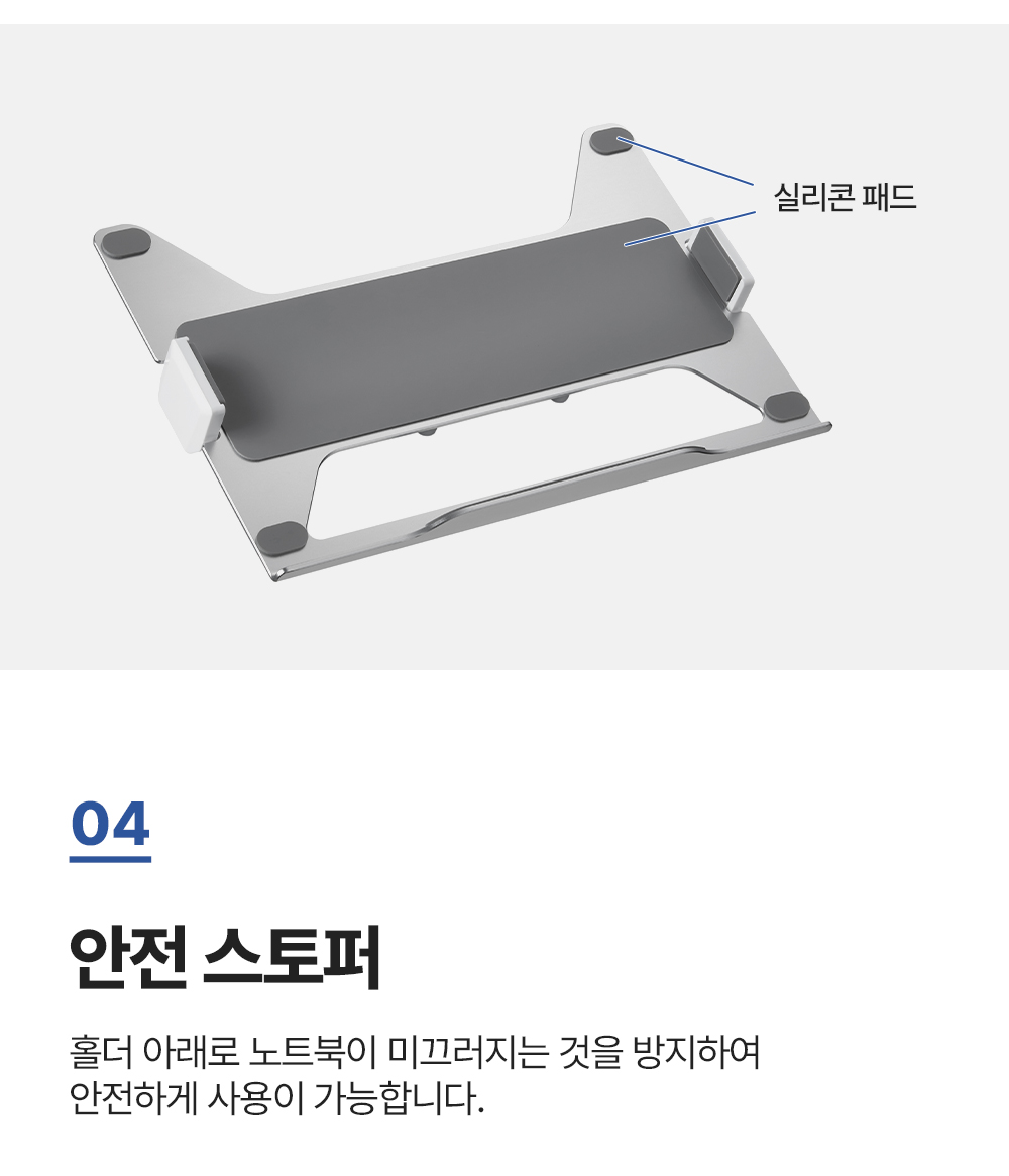 NB-03,노트북홀더,모니터암장착용