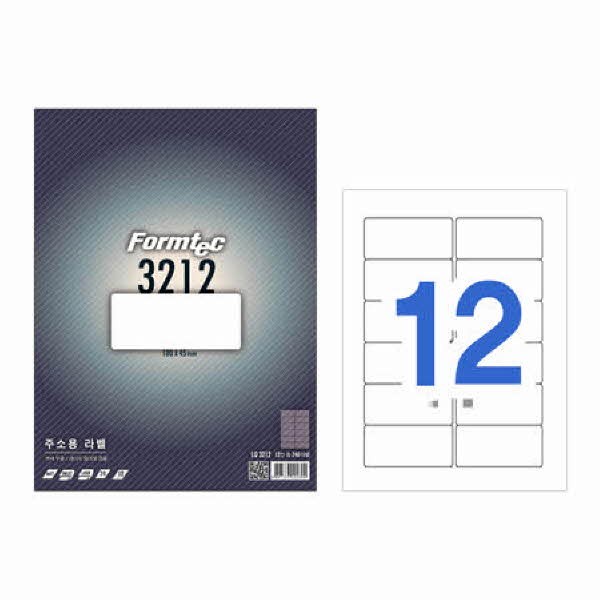 라벨지 주소용 12칸 20매 LQ-3212 폼텍