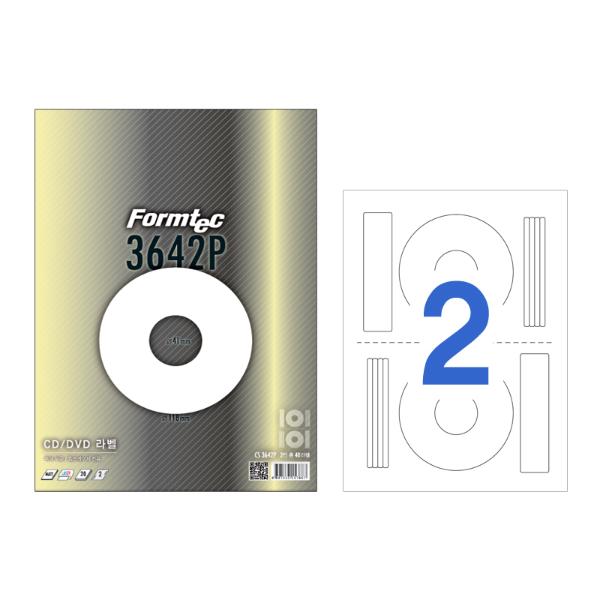 라벨지 CD DVD 20매 CS-3642P 폼텍