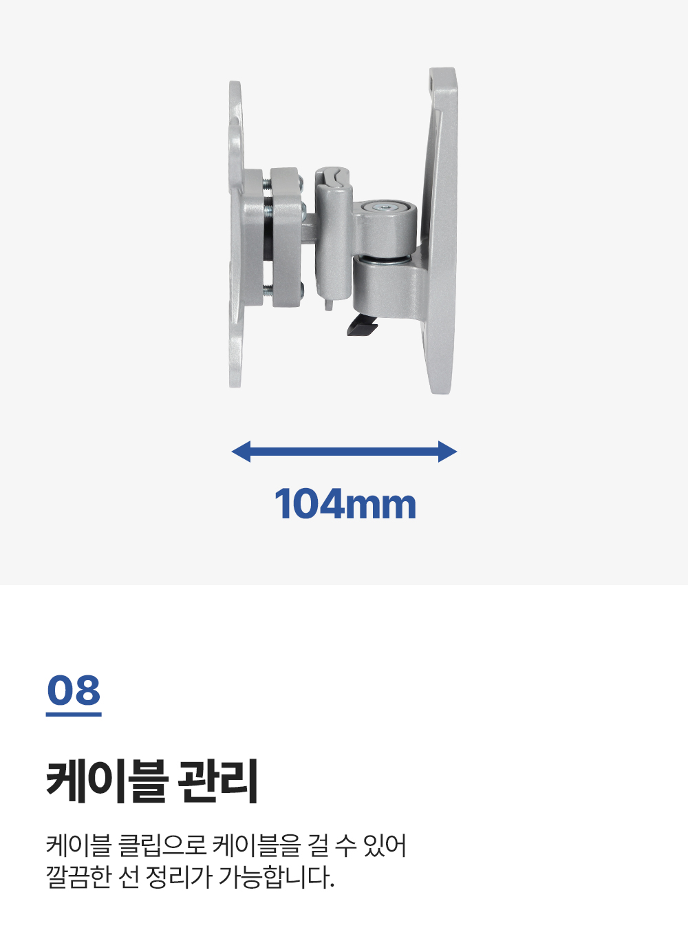LWA-011,엔산벽걸이거치대