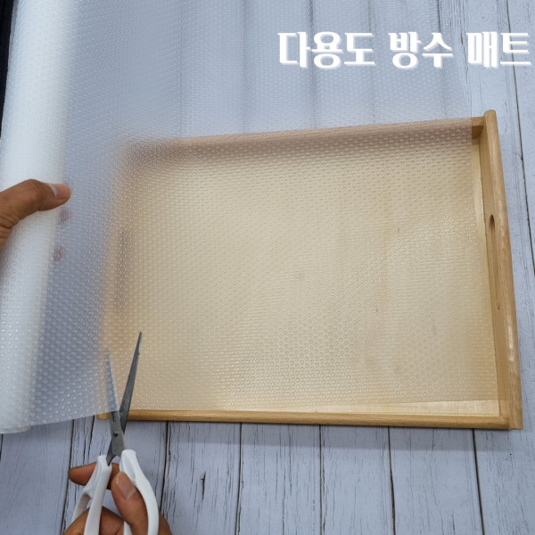 잘라쓰는 다용도 투명 방수 주방 서랍 위생 매트