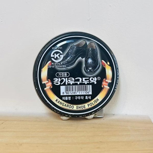 가정용 캉가루 구두약 흑색