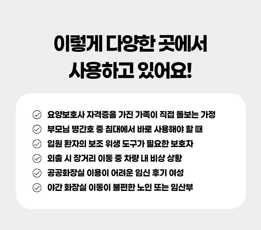 실사용 중 입구 회전 장면