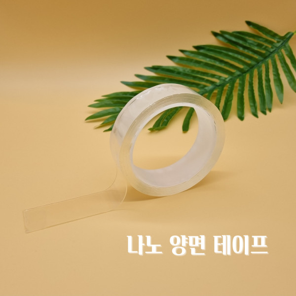 초강력 실리콘 투명 나노 양면 테이프 폭3cm 길이3M