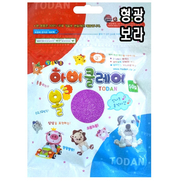 (TD) 하비볼클레이 50g