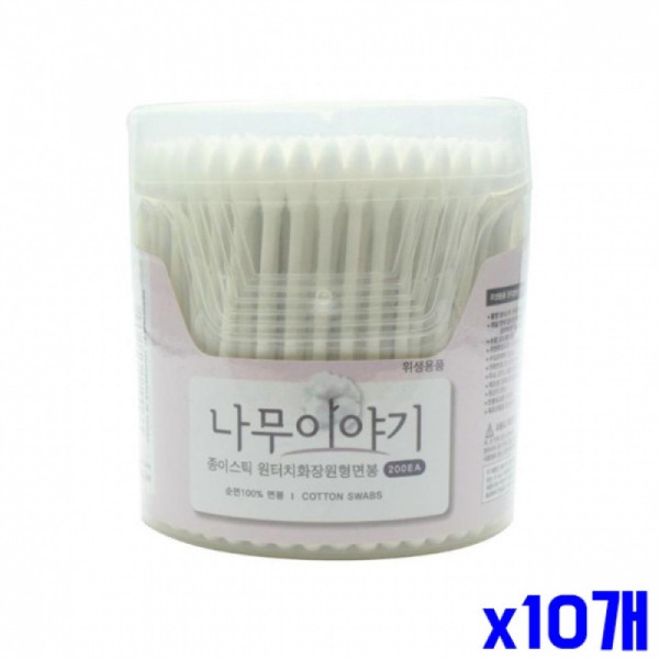 부드러운 순면 원형 면봉 200개 X10개 일회용면봉
