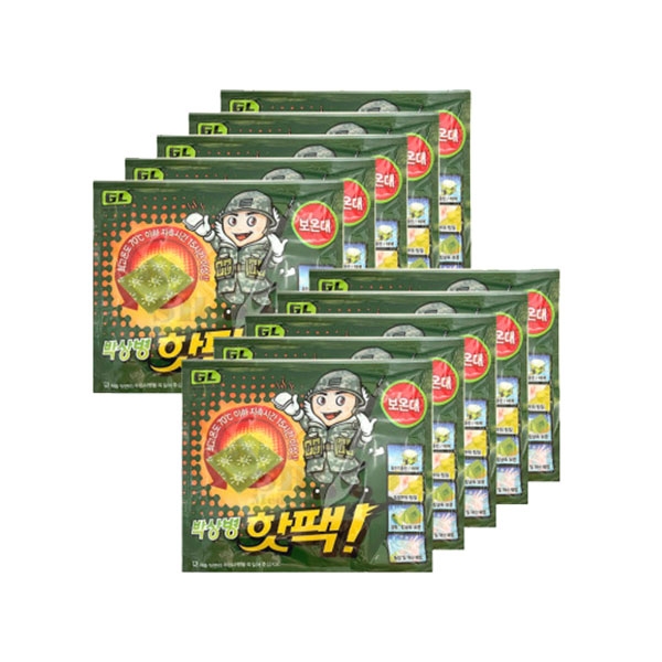 따뜻한 군용핫팩 손난로 보온대 대용량 (10개입)