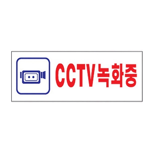 세모네모 스타일23 4324CCTV녹화중 270 95