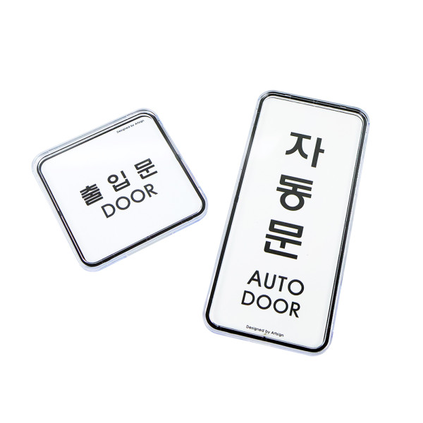 시스템 입구