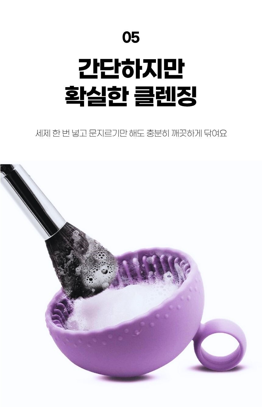 브러쉬 세척 컵을 싱크대에 두고 사용하는 장면