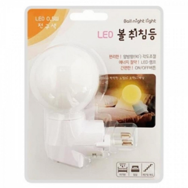 LED 볼 취침등 0.5W 전구색 나이트램프 램프 실내등