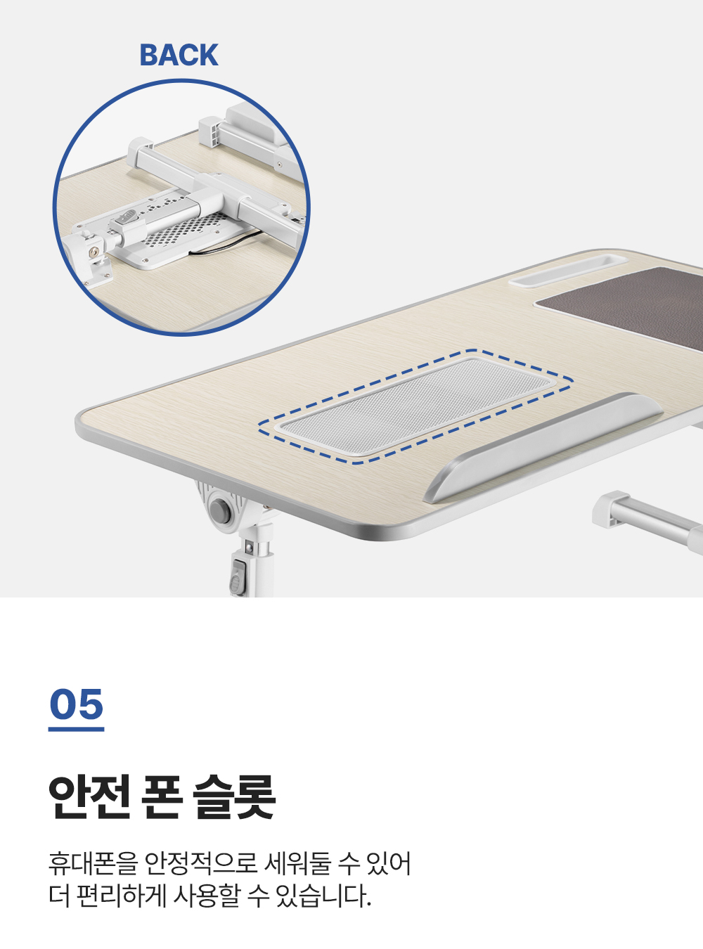 BS-01C,베드테이블