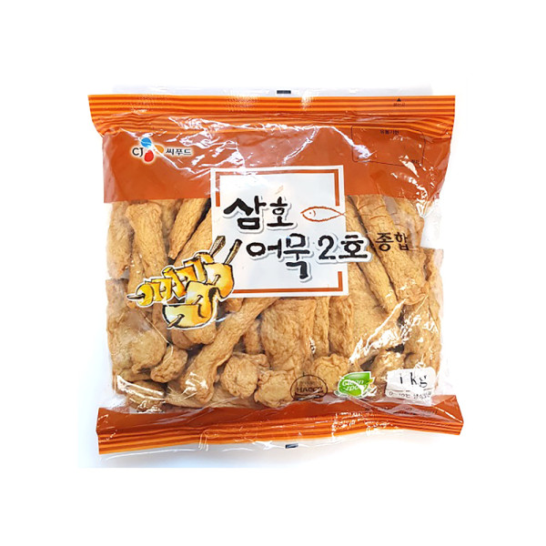 삼호2호어묵 종합 1kg 연육함량60퍼센트 오뎅모듬