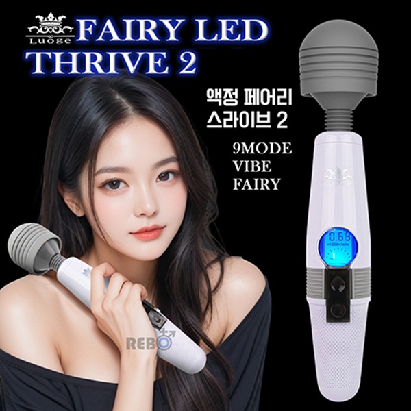 강력모터 360도 회전 헤드 AV 페어리 바이브레터 지스팟 마사지 진동기 액정스라이브2