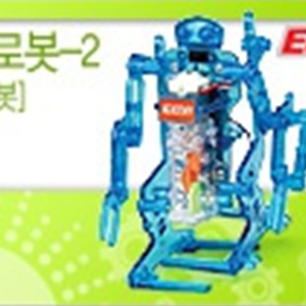 (AC) 워킹로봇2(2족로봇)