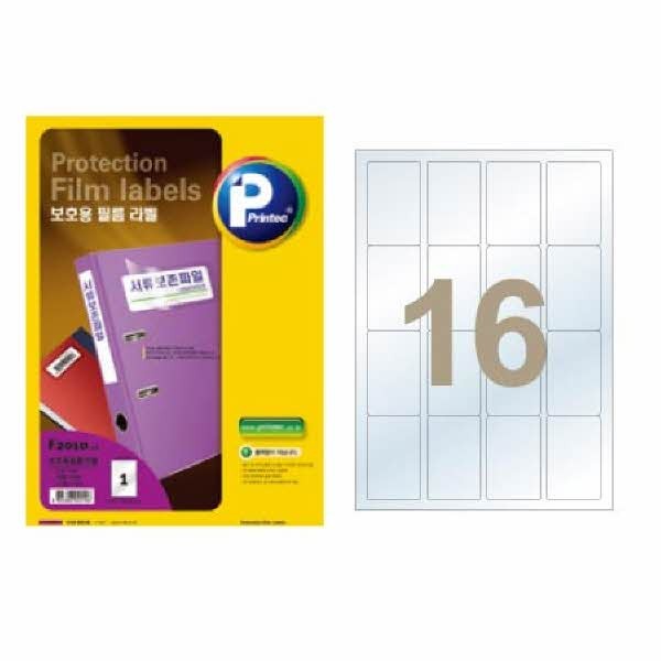 라벨지 보호필름 F2030 16칸 10매 프린텍