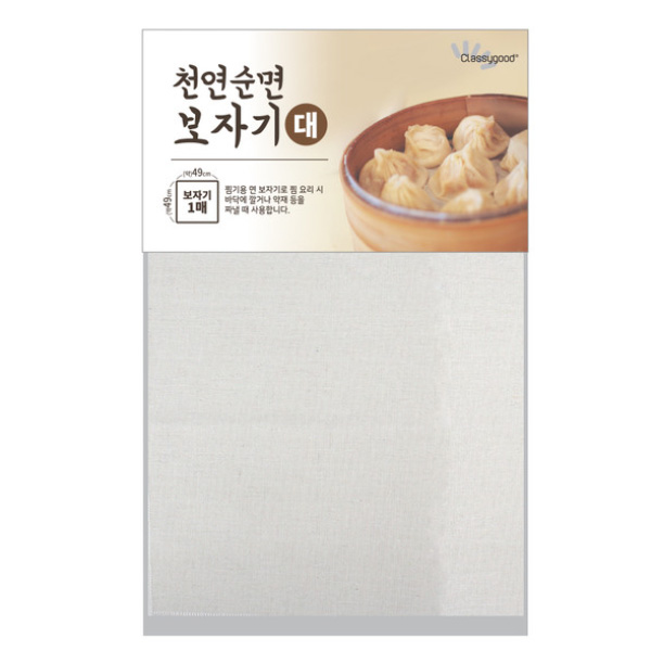 천연 순면 보자기 대 49cm x 49cm