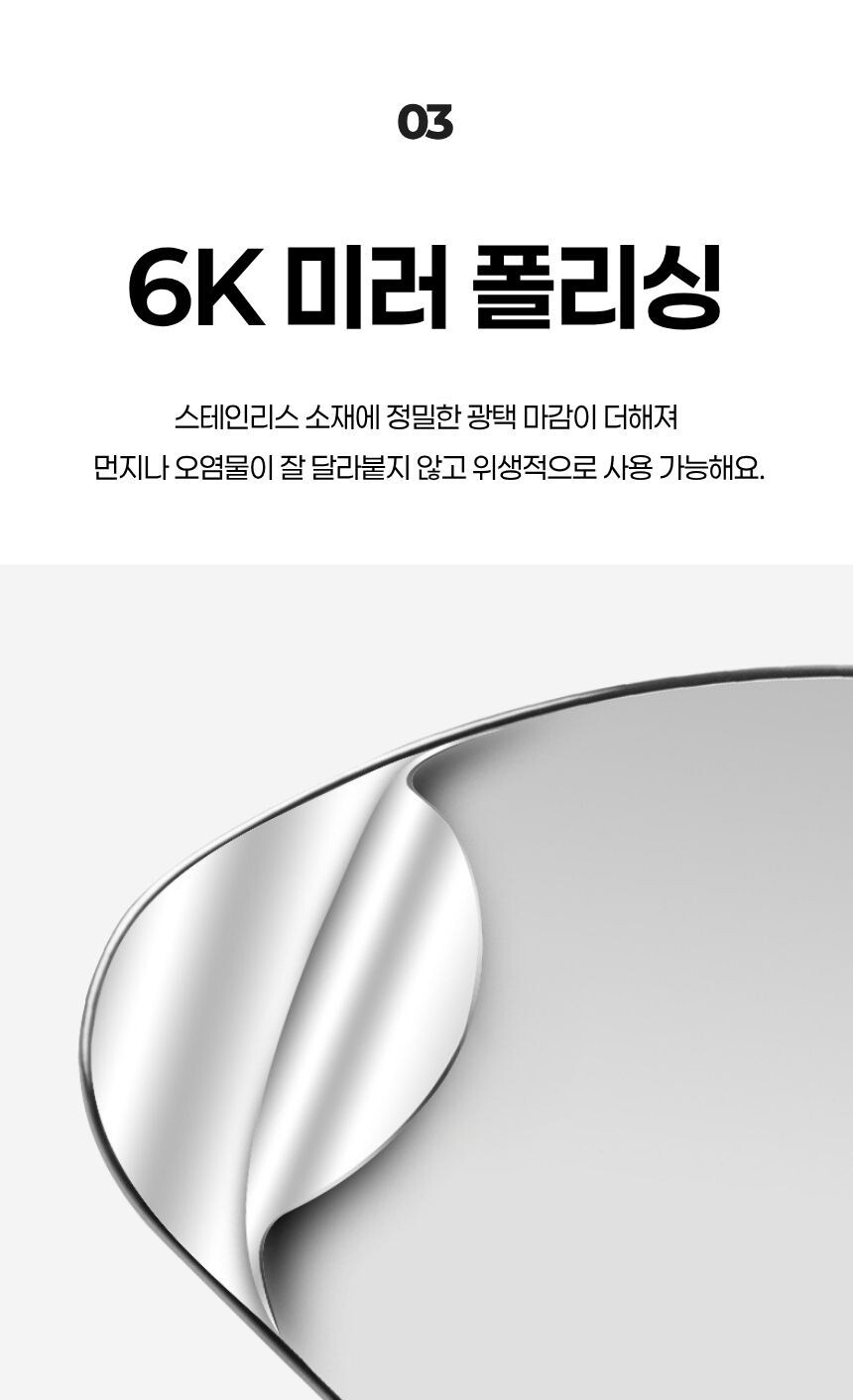 피부에 자극 없이 부드럽게 밀착되는 괄사툴 사용 장면