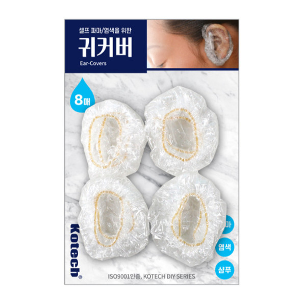 코텍 귀커버 8P