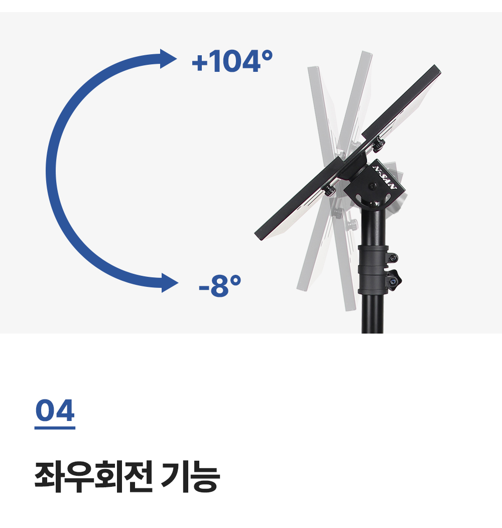 FS-ELF,엔산모니터스탠드