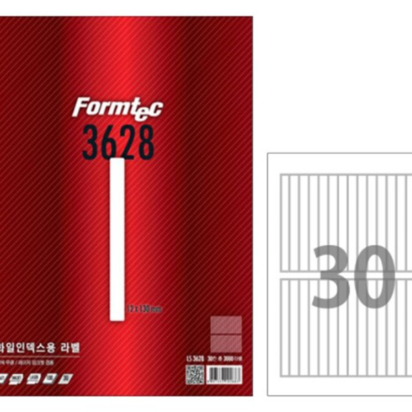 (BE) 폼텍 A4 화일인덱스용라벨 LQ-3628 (30칸20매)