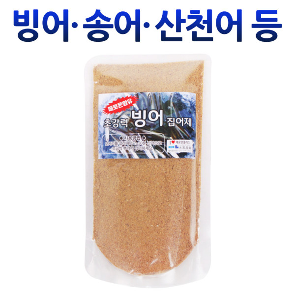 빙어집어제 얼음 낚시 용품 집어 미끼 구더기 덕이 밑밥