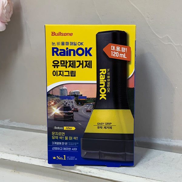 레인ok유막제거제이지그립120ml