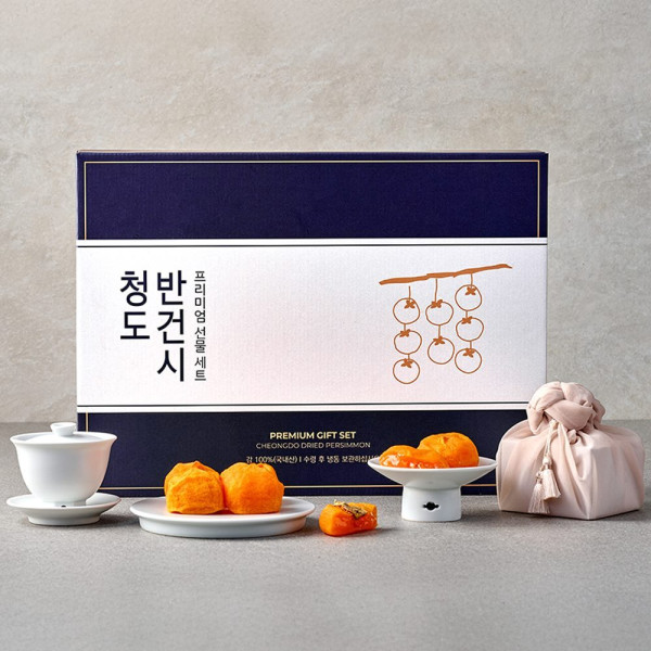 반건시곶감 20입 선물세트 (소과/50g이내)
