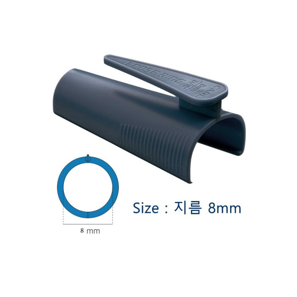 루즈링 지퍼 8mm