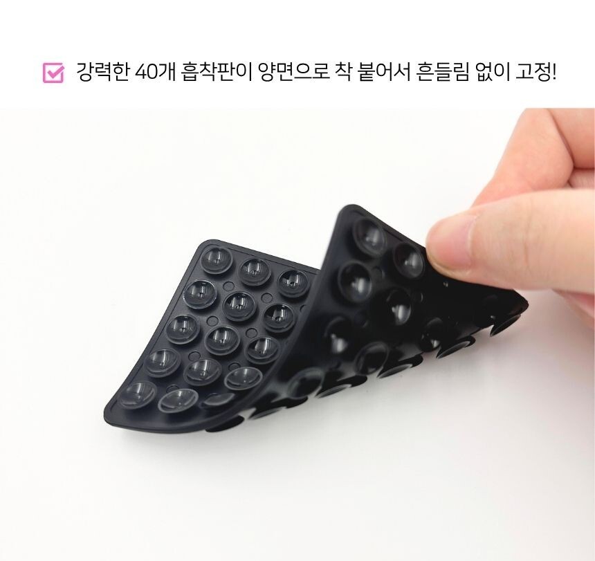 패드 세척 후 재사용 설명