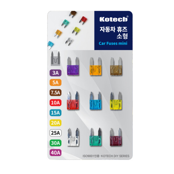 코텍 자동차 휴즈 소