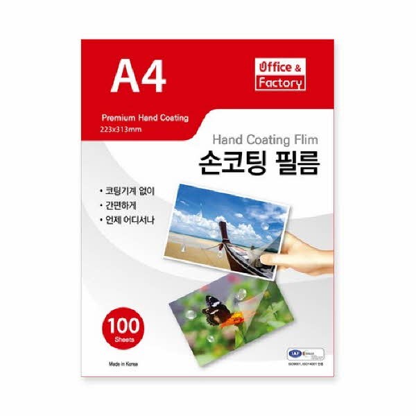 손코팅 필름(A4 100mic 100매 권 Office Factory)