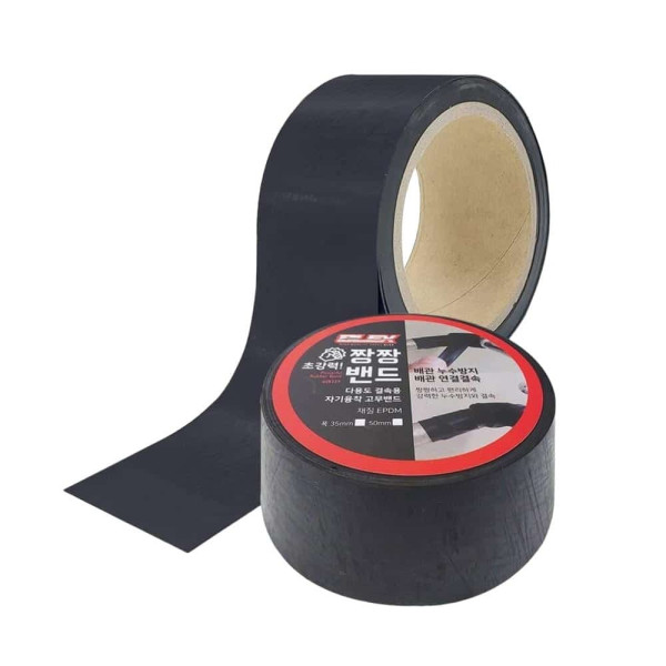 짱짱밴드 배관보수 고무테이프 50mm x