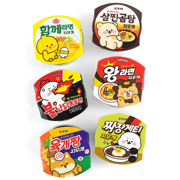 먹지마 컵라면 지우개 (12개)