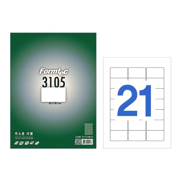 라벨지 주소용 21칸 100매 LS-3105 폼텍