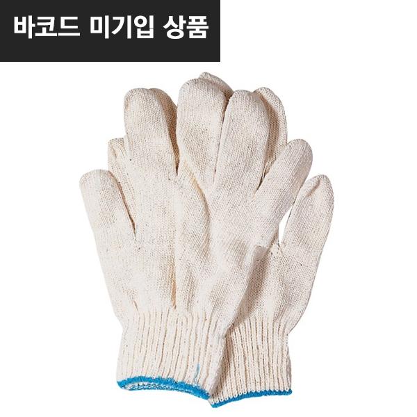 목장갑(1켤레)