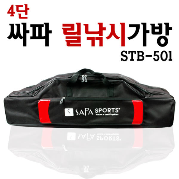 민물 바다낚시 선상낚시 루어 릴낚시 가방 STB-501