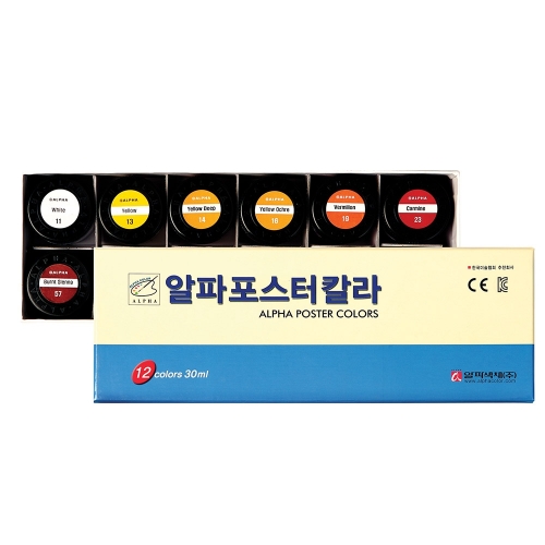 알파 학생용문구용 포스터칼라 30ml 12색 미술용품