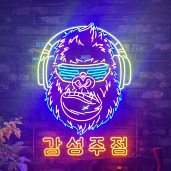 술집 감성주점 LED 간판 네온사인 주문제작