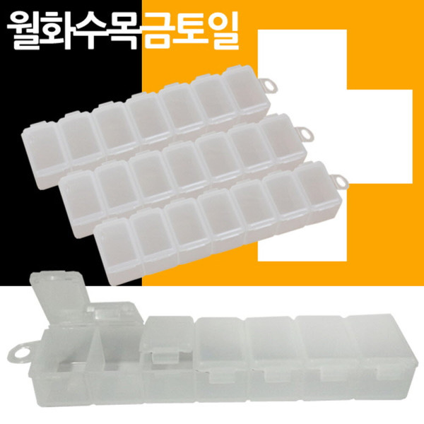 7분할 알약통 케이스 4통
