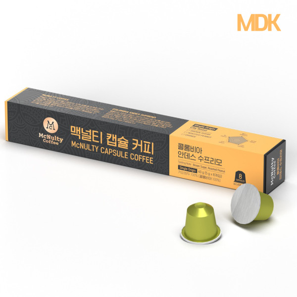 콜롬비아 수프리모 커피캡슐 8개입
