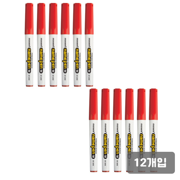 모나미)네임펜 M(굵은글씨용(1.0~2.5mm/적)-다스(12개입)