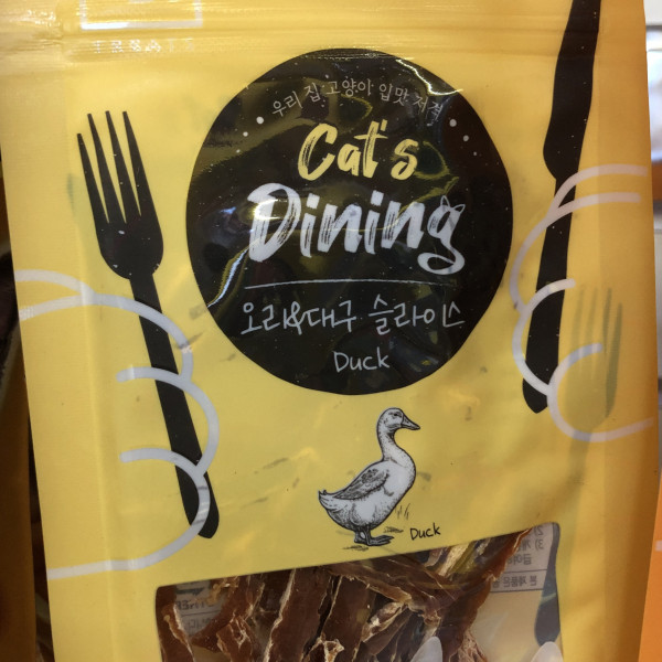 브리더랩 캣츠 다이닝 오리 대구 슬라이스 사료 20g