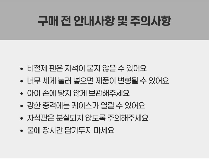 제품 사이즈 안내 - 26mm 공병 크기 정보