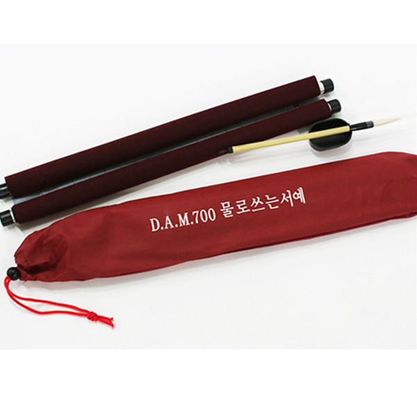 (DA) DAM700 물로쓰는서예/서예 글씨연습/요술 붓글씨