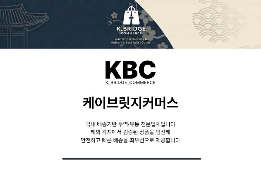 메인배너