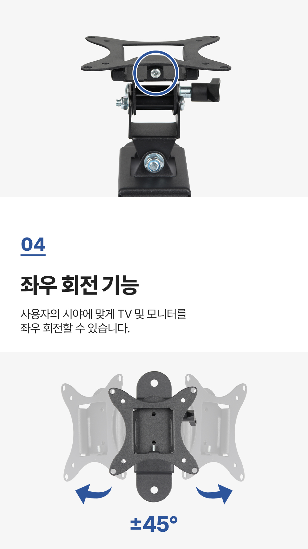 AW-B01,엔산벽걸이거치대