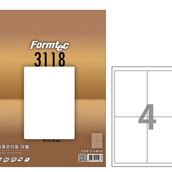 (BE) 폼텍 A4 물류관리용라벨 LQ-3118 4칸 20매